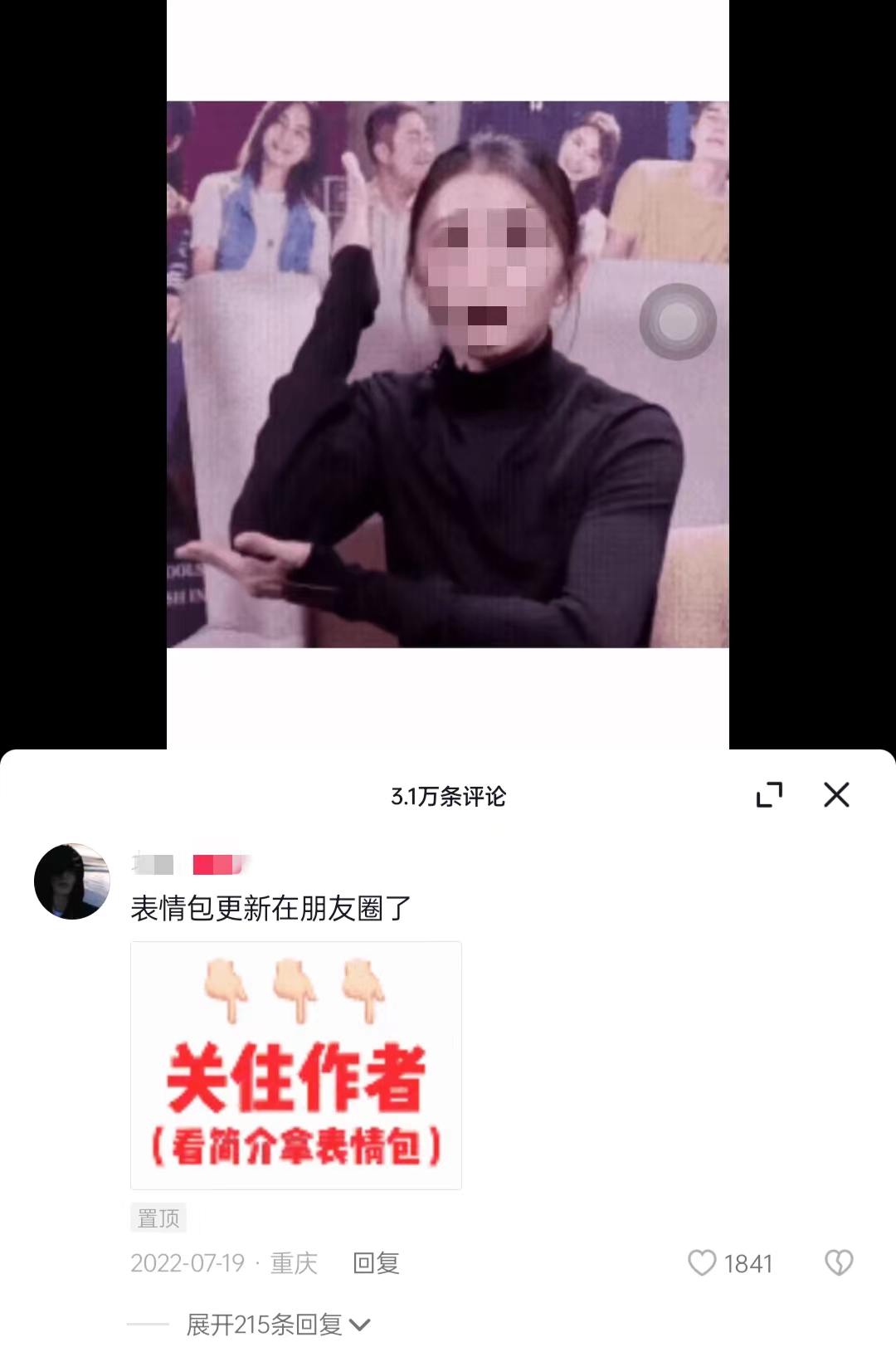 图片[3]-抖音图文引流 | 实战手册