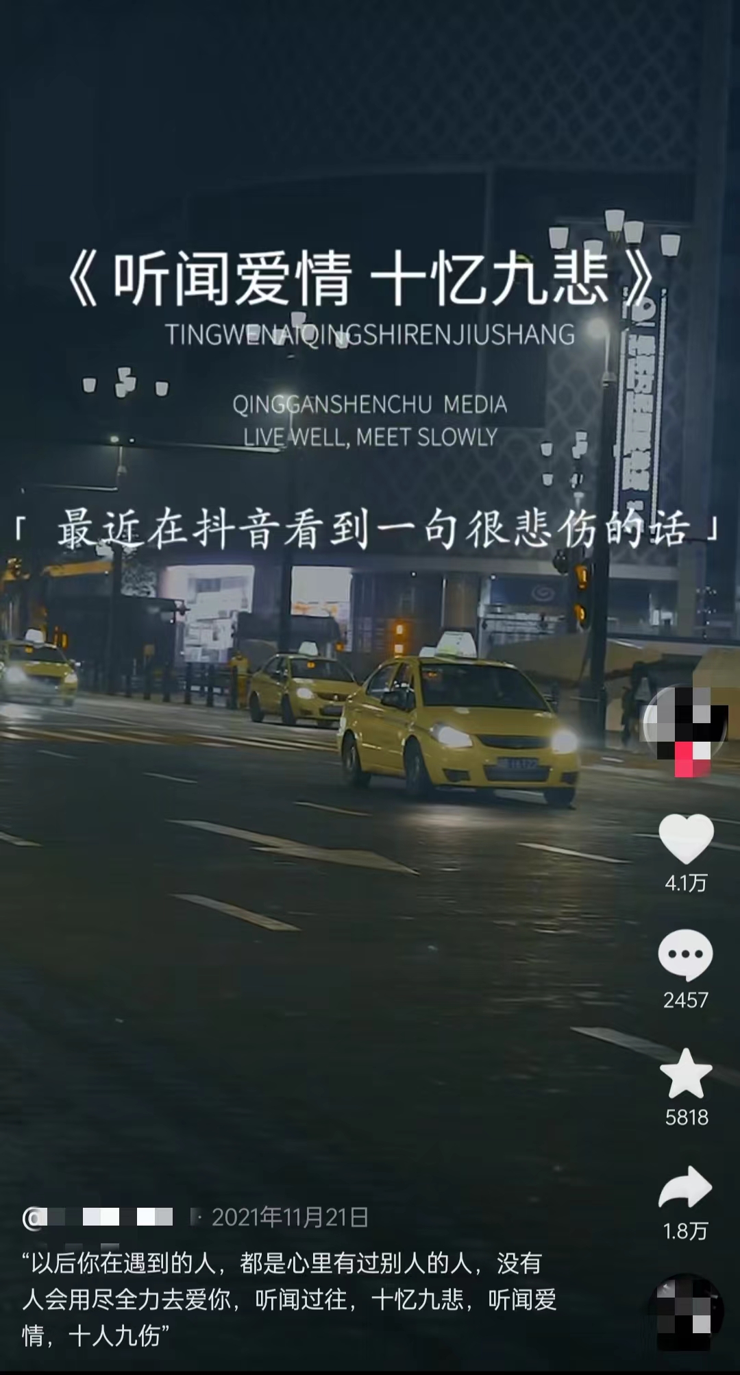图片[9]-抖音图文引流 | 实战手册