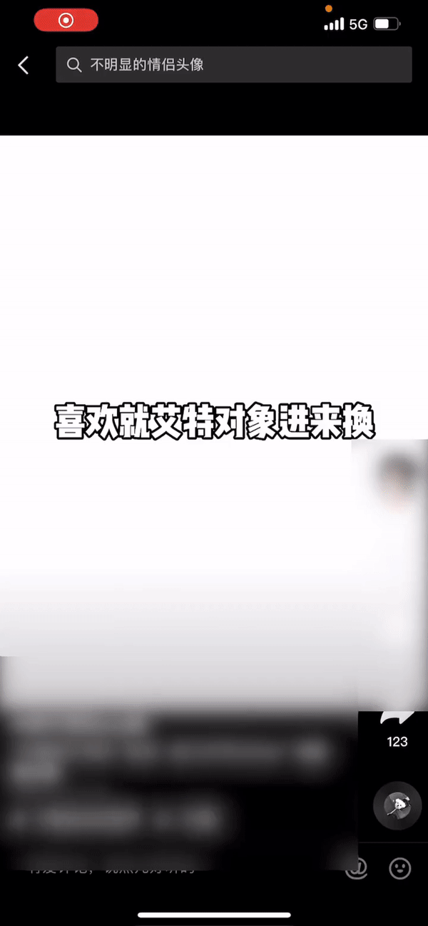 图片[40]-抖音图文引流 | 实战手册