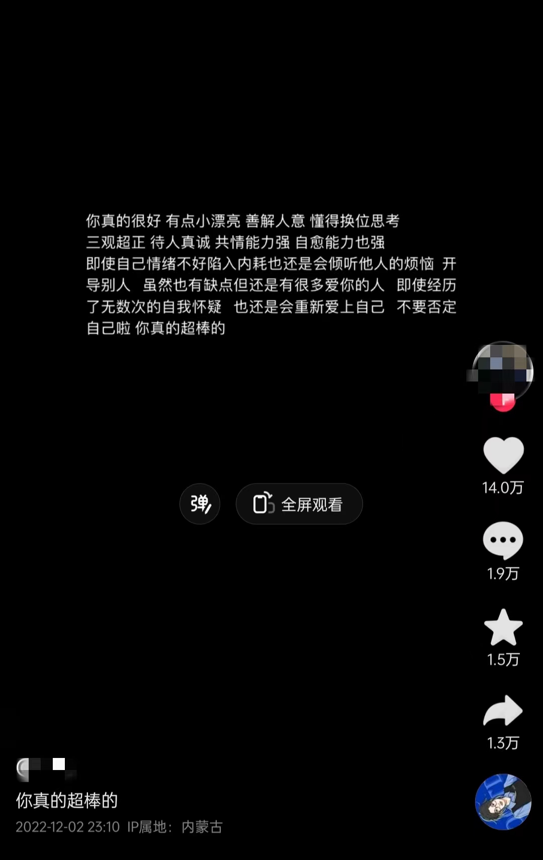 图片[11]-抖音图文引流 | 实战手册