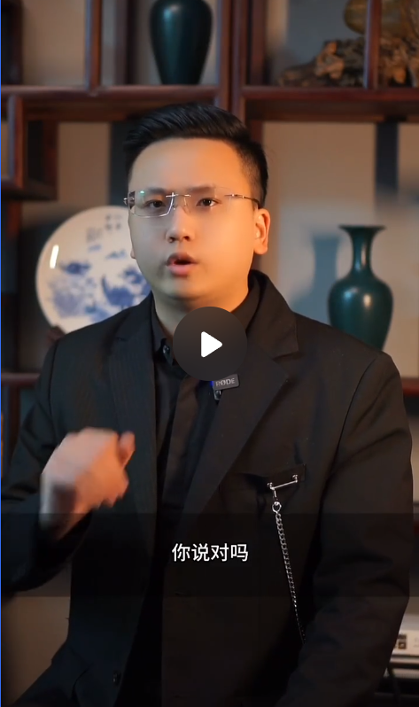 图片[46]-视频号 IP 带货 | 实战手册