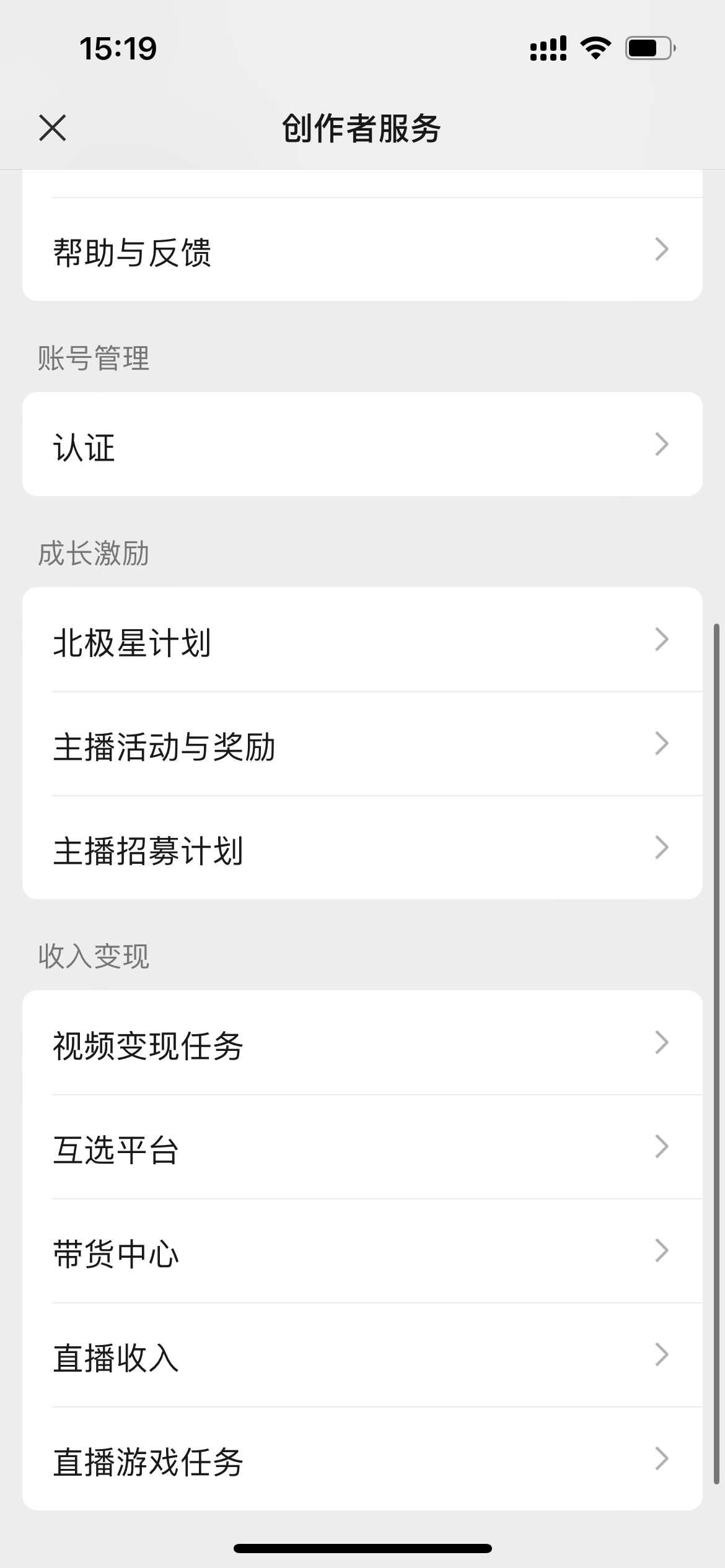 图片[39]-视频号 IP 带货 | 实战手册