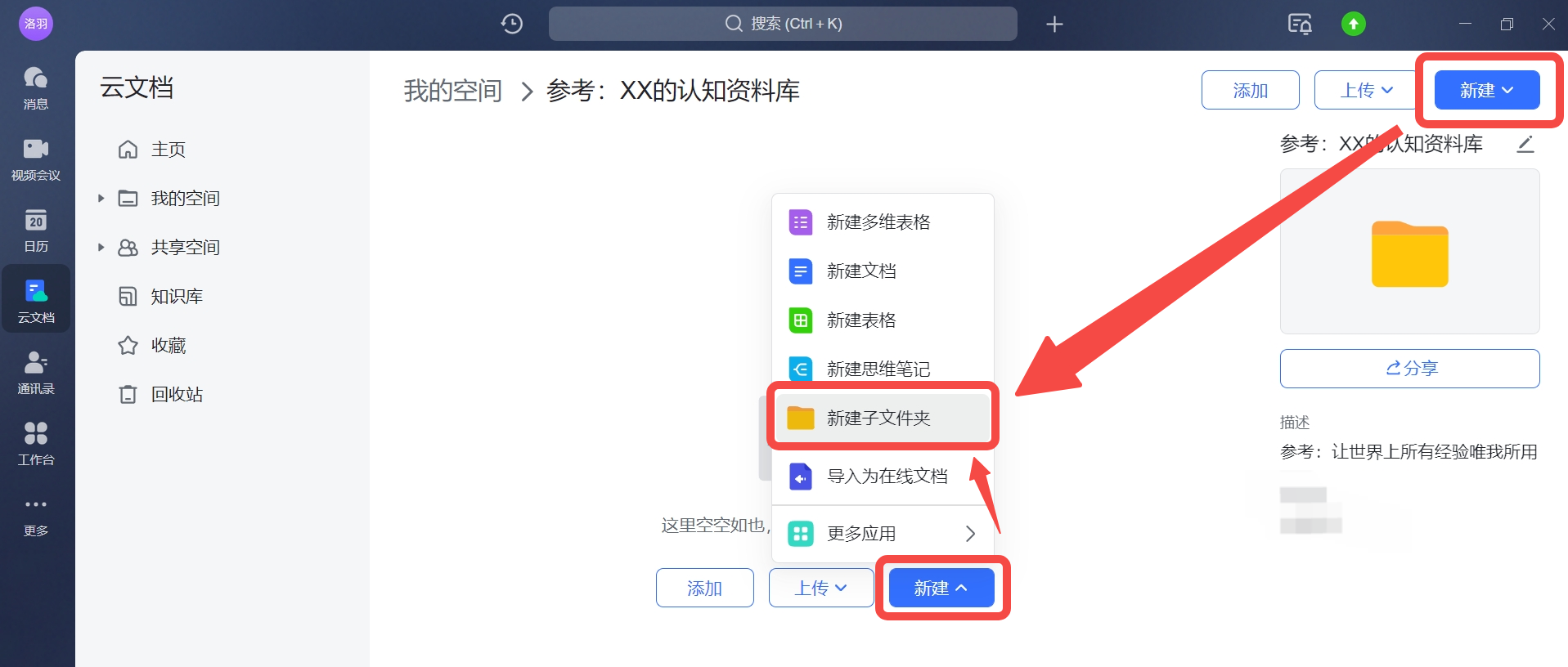 图片[95]-资料整理 | 实战手册
