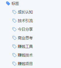 图片[117]-资料整理 | 实战手册