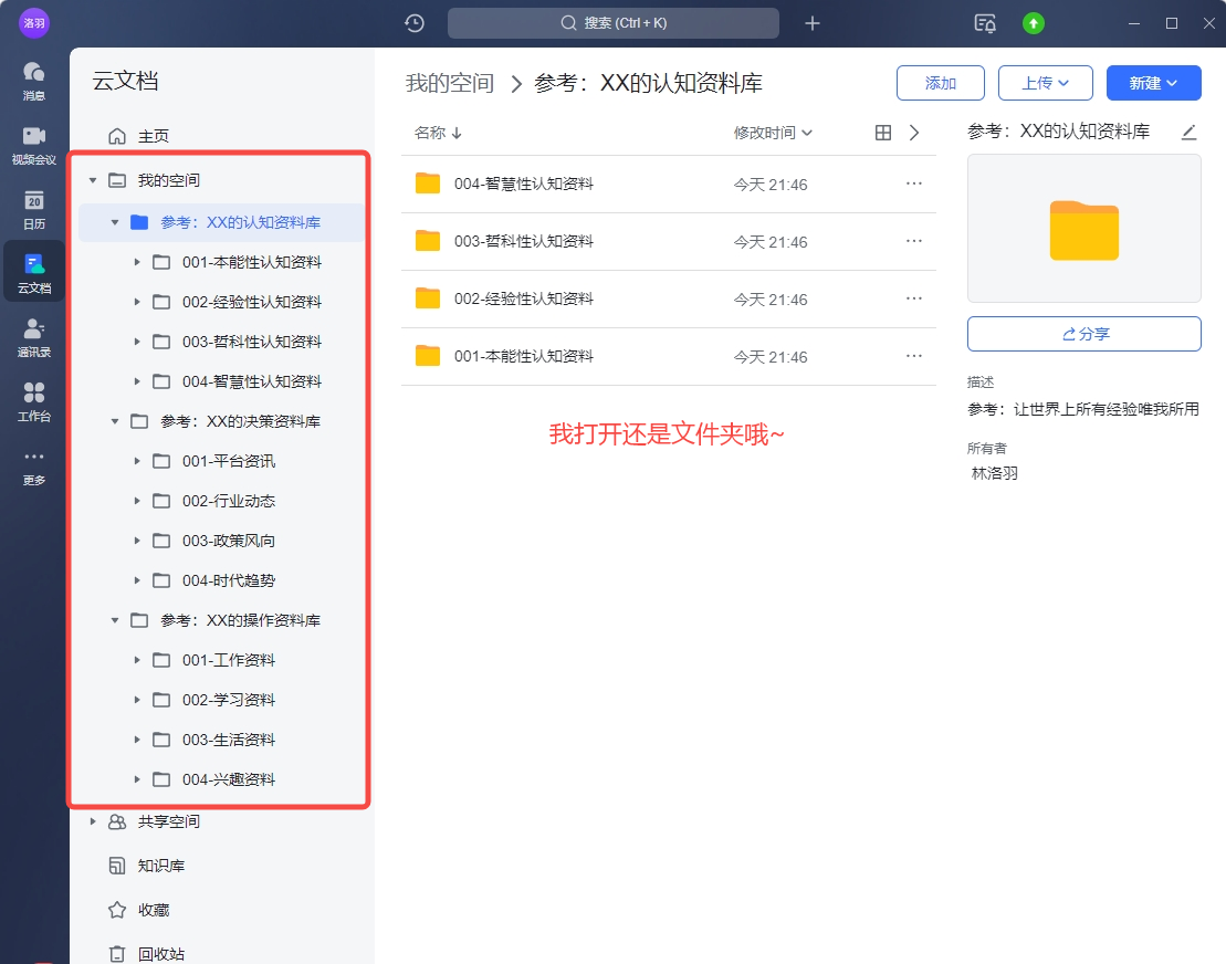 图片[77]-资料整理 | 实战手册