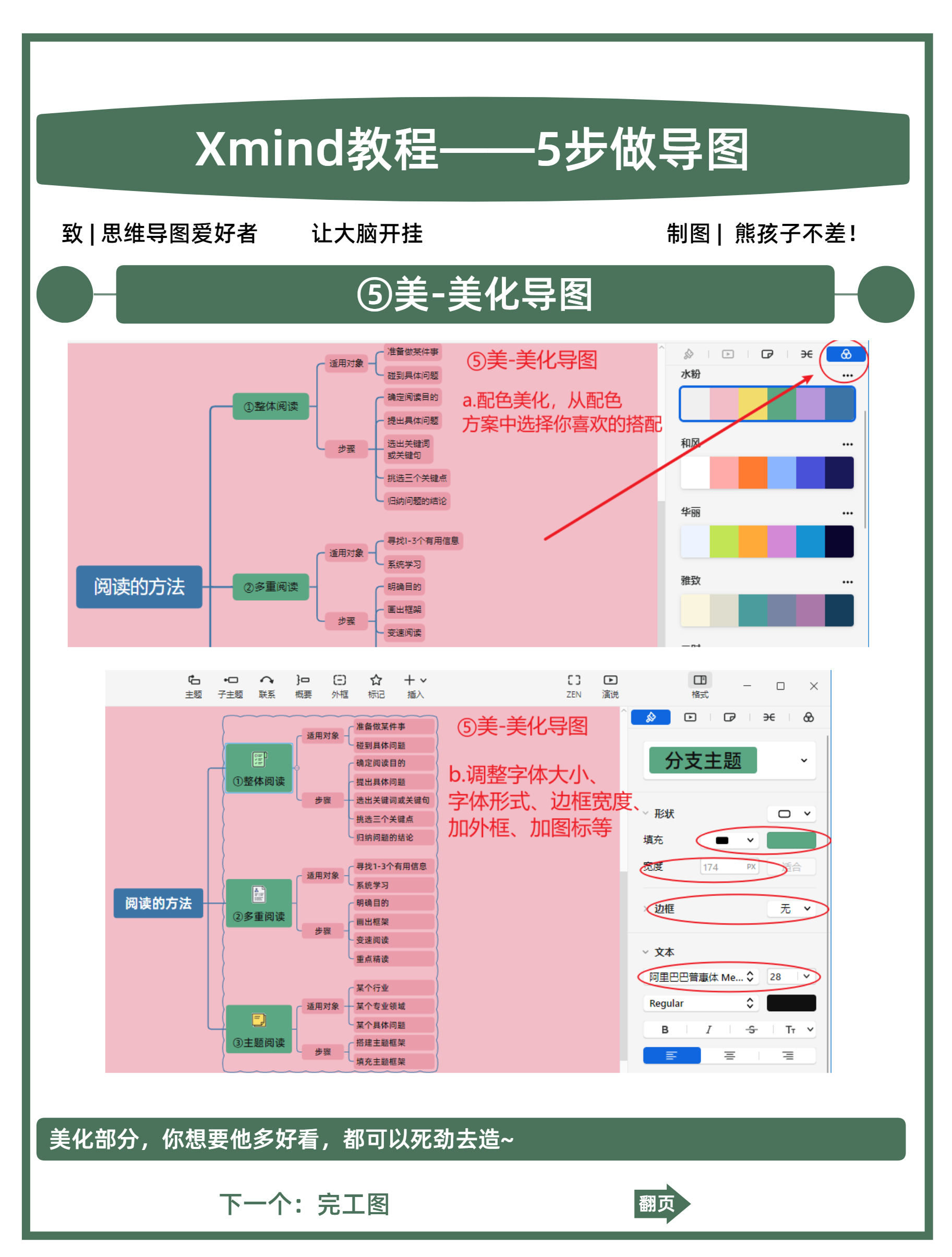 图片[135]-资料整理 | 实战手册