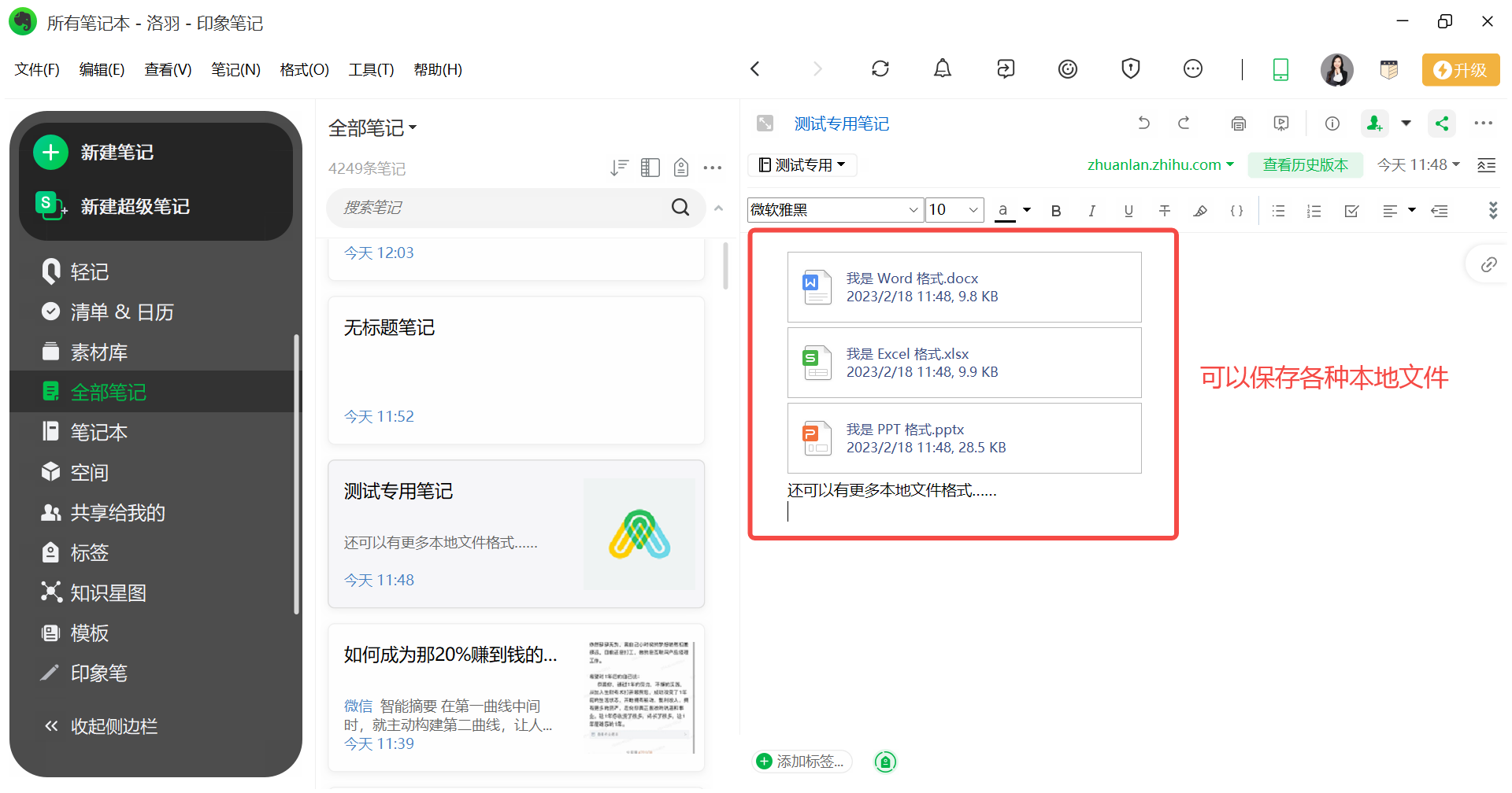 图片[52]-资料整理 | 实战手册