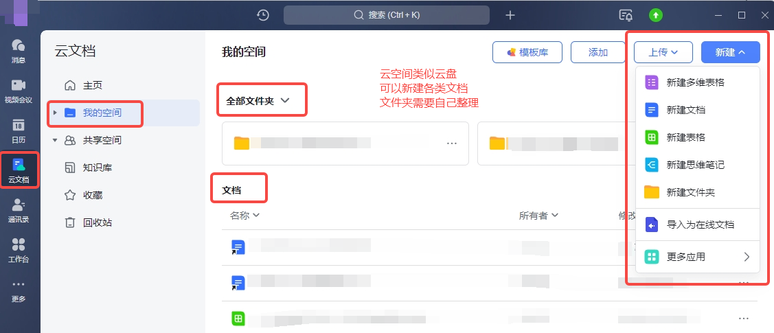 图片[53]-资料整理 | 实战手册