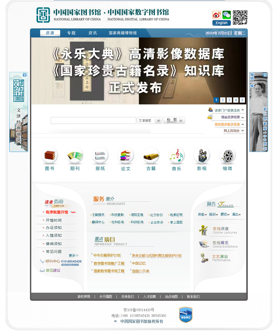 图片[143]-资料整理 | 实战手册