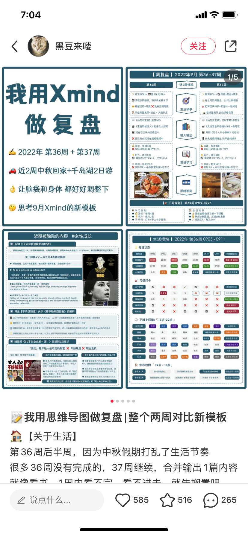 图片[4]-资料整理 | 实战手册