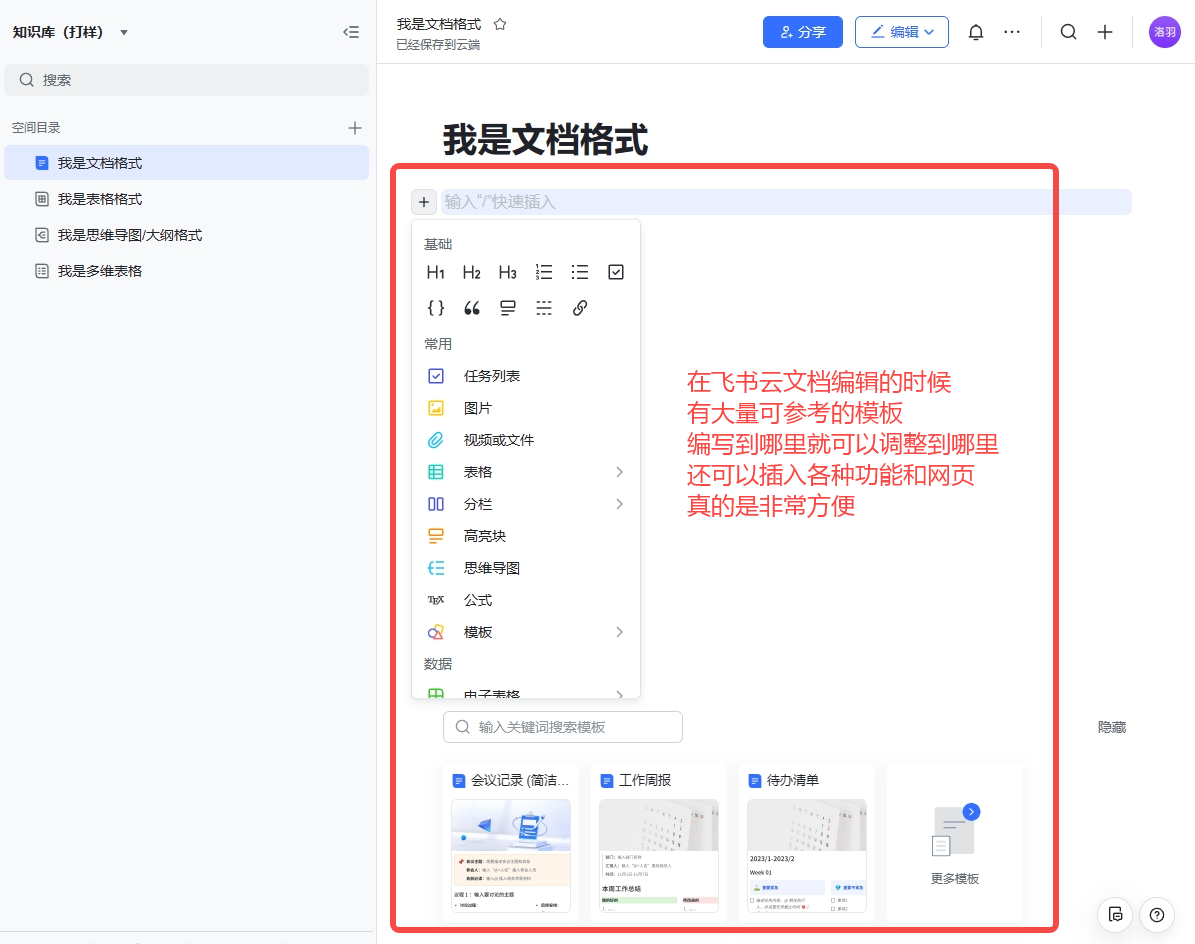 图片[60]-资料整理 | 实战手册