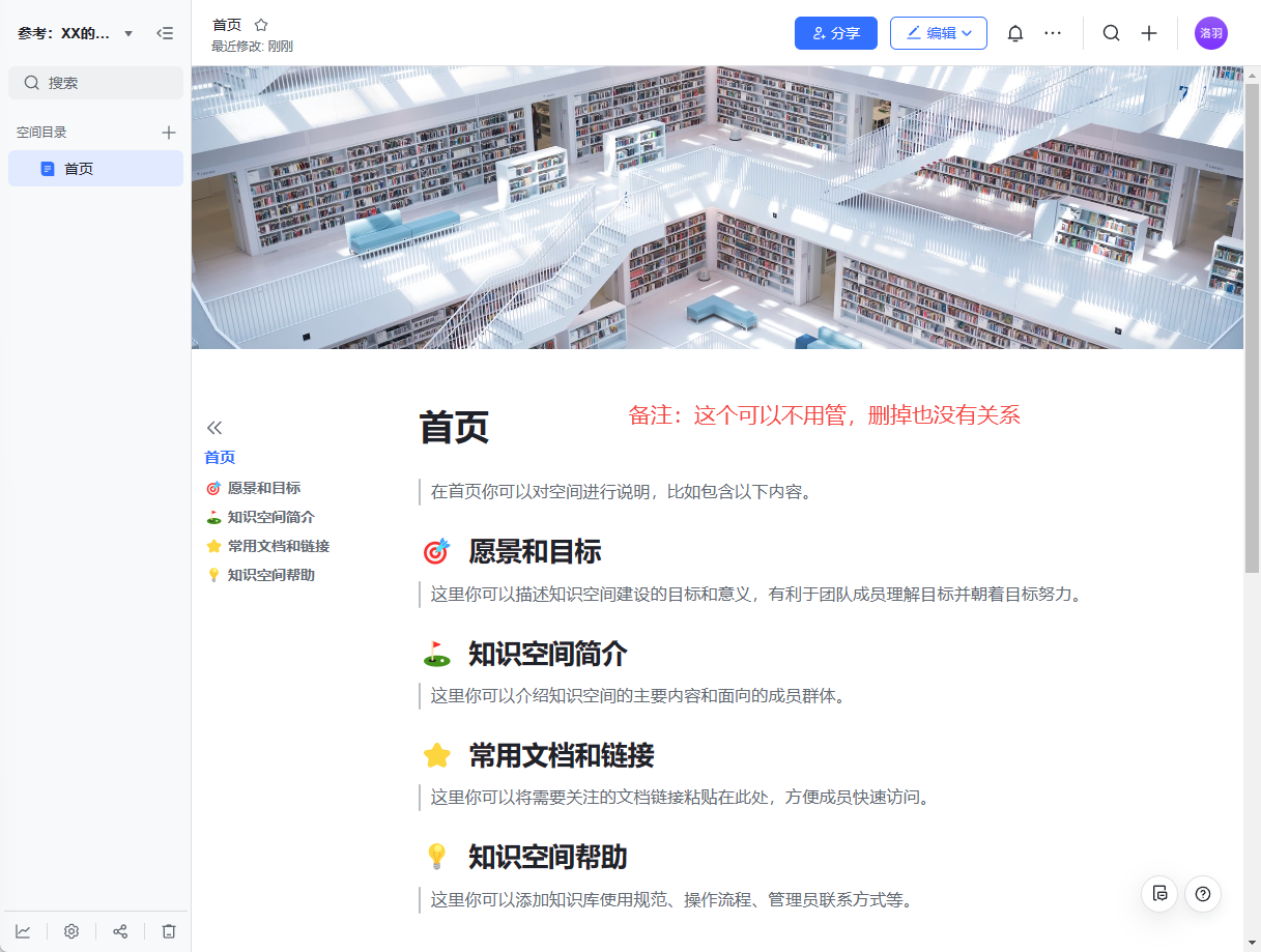 图片[82]-资料整理 | 实战手册