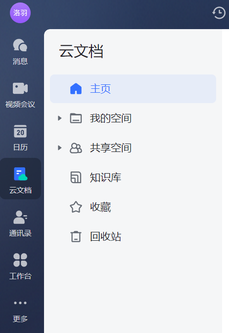 图片[74]-资料整理 | 实战手册