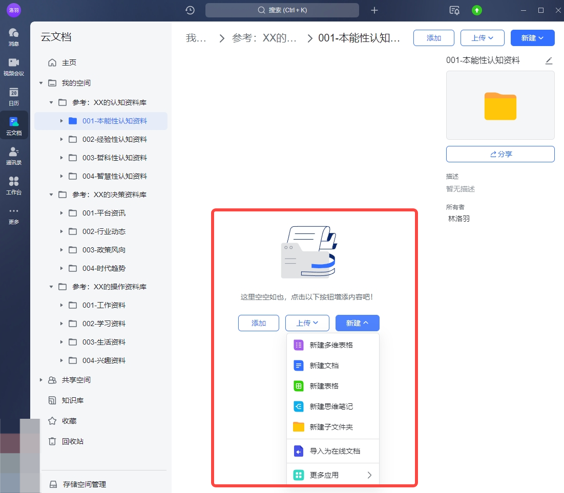 图片[100]-资料整理 | 实战手册