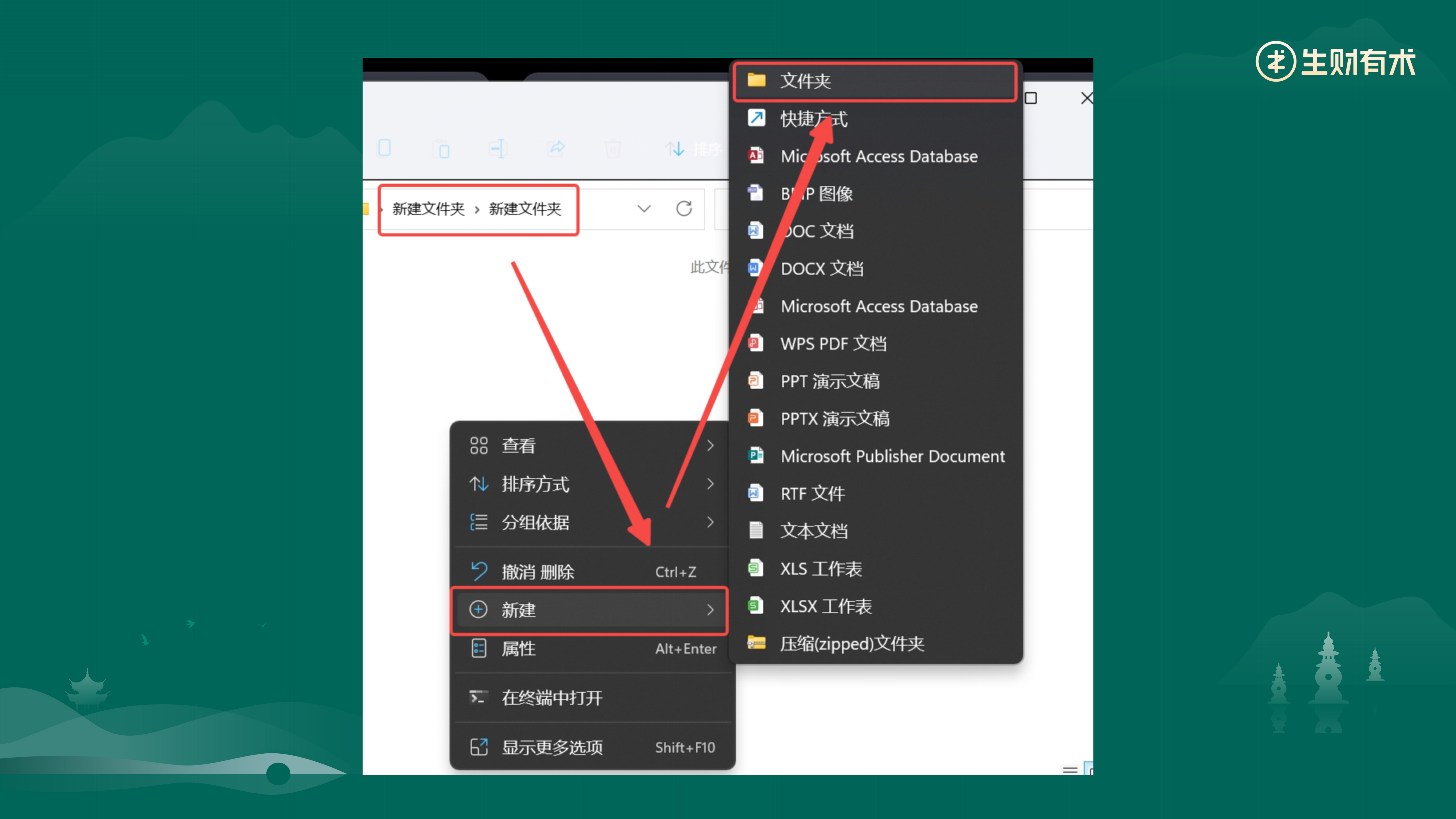 图片[27]-资料整理 | 实战手册