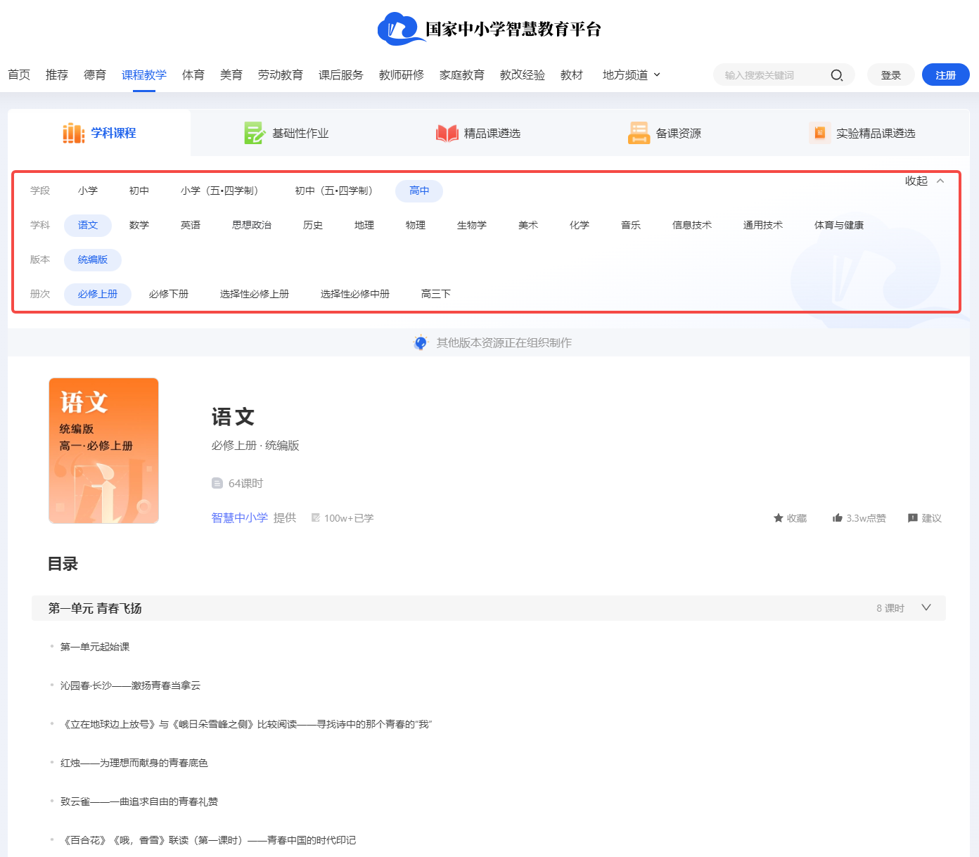 图片[147]-资料整理 | 实战手册