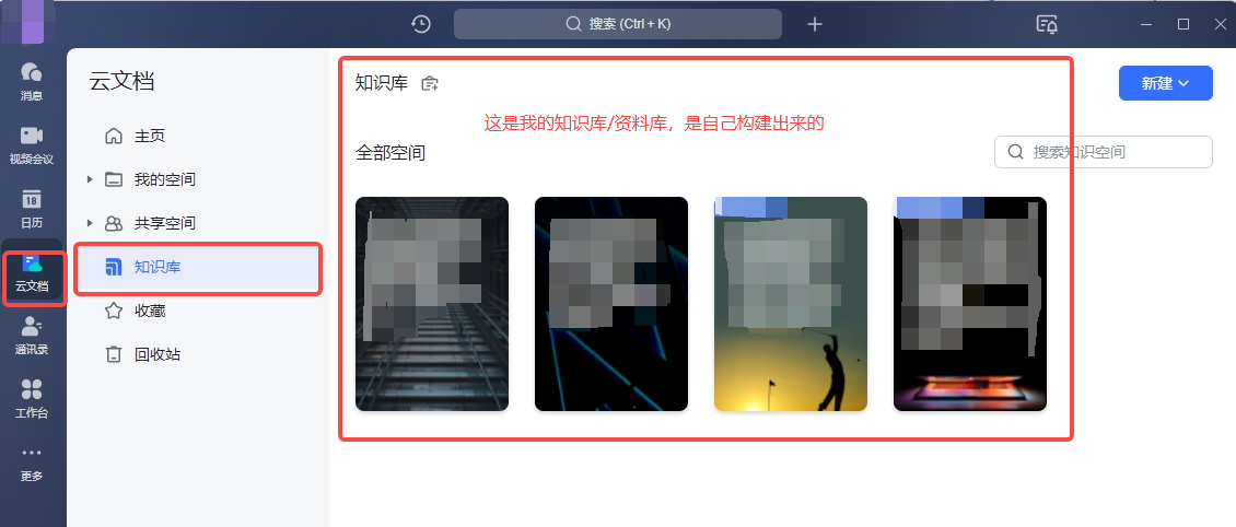 图片[54]-资料整理 | 实战手册