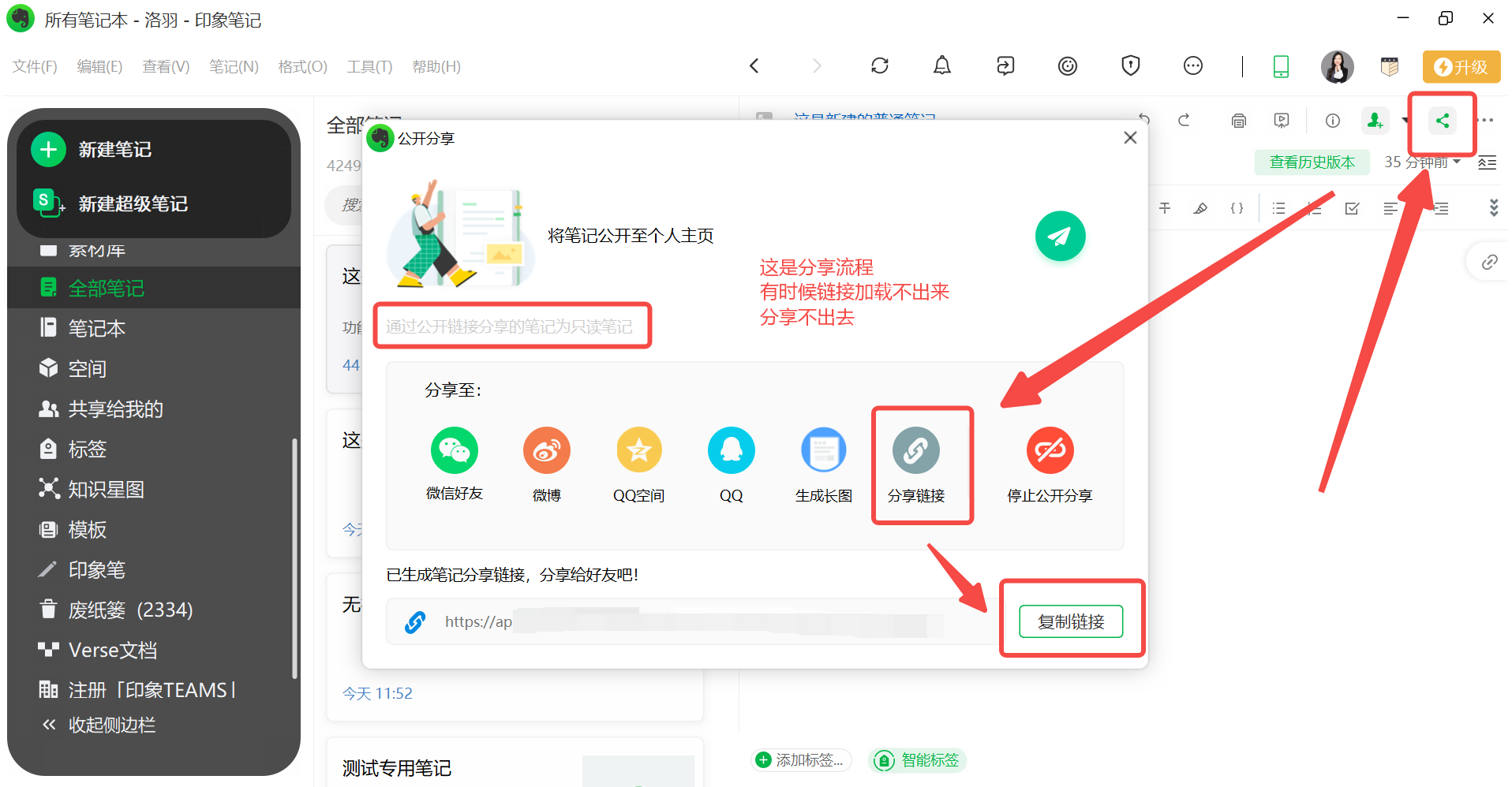 图片[69]-资料整理 | 实战手册