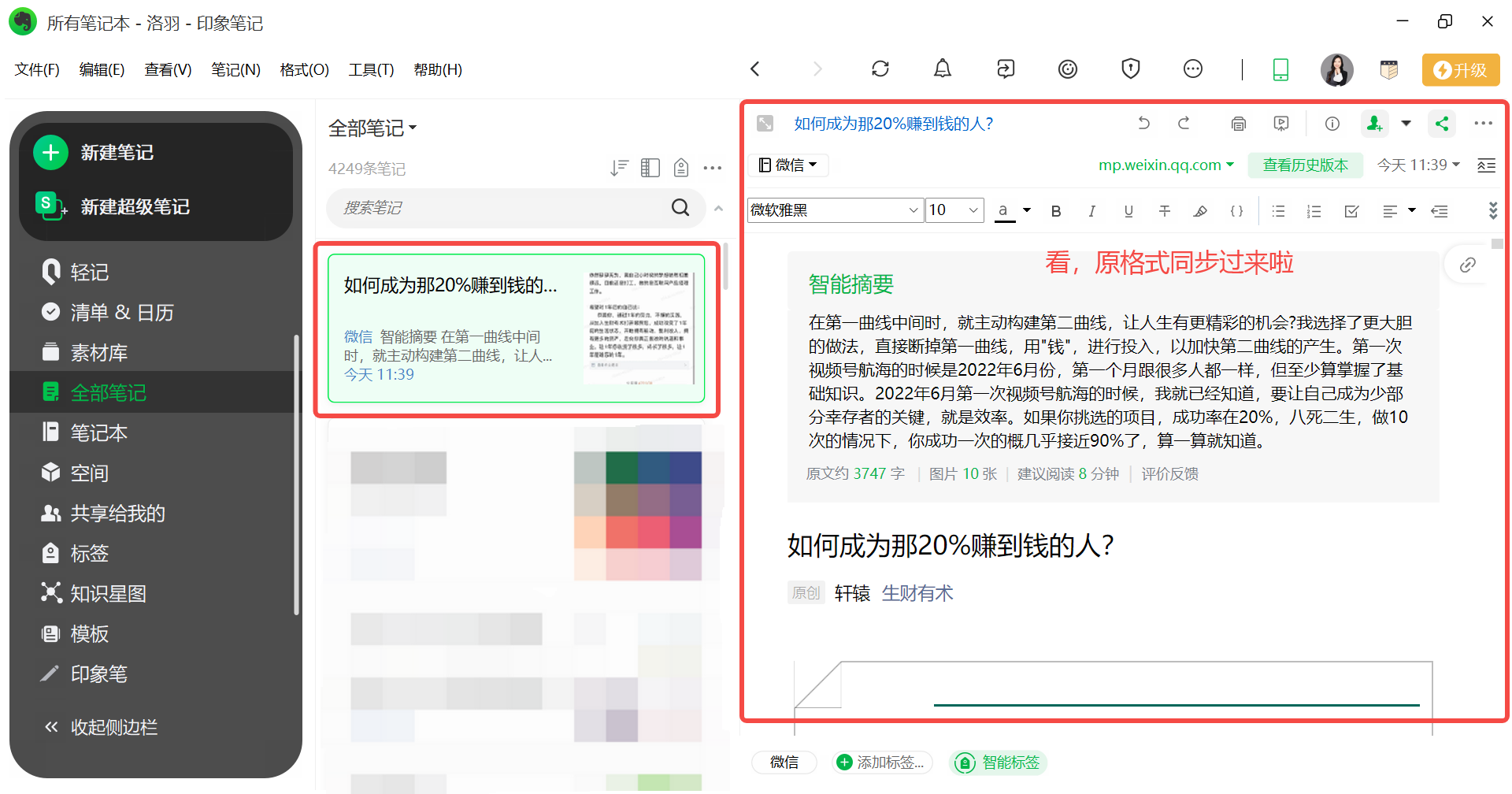 图片[51]-资料整理 | 实战手册