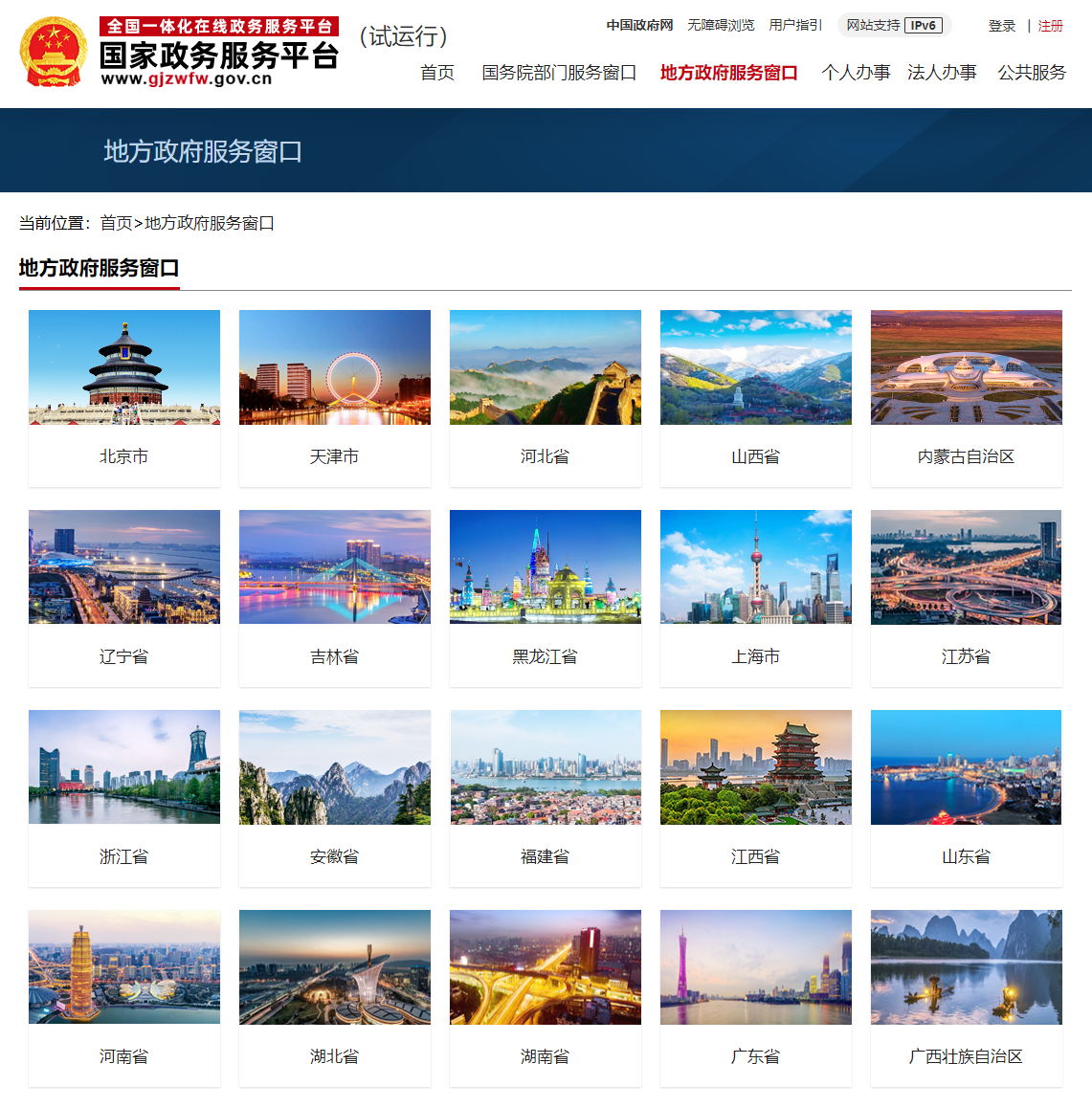 图片[150]-资料整理 | 实战手册