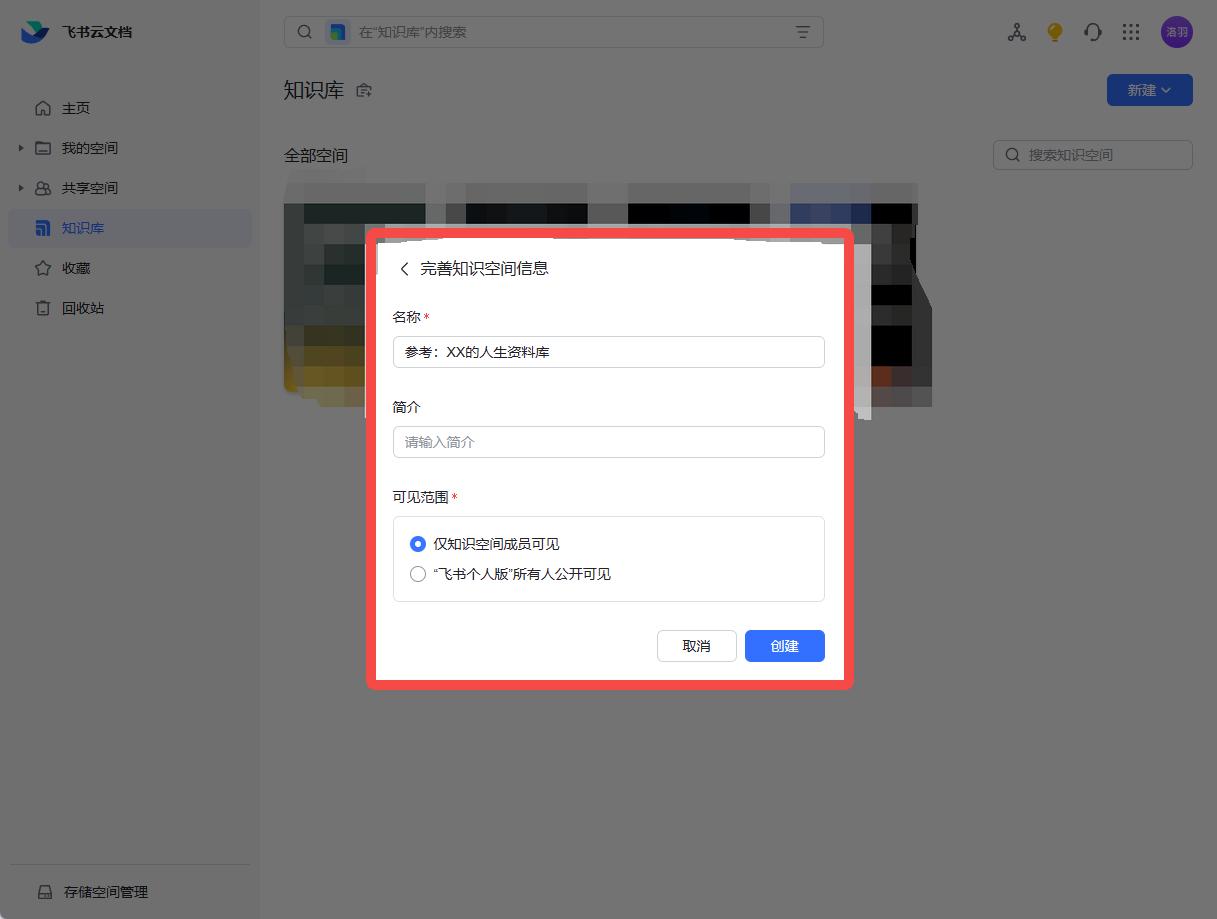图片[81]-资料整理 | 实战手册