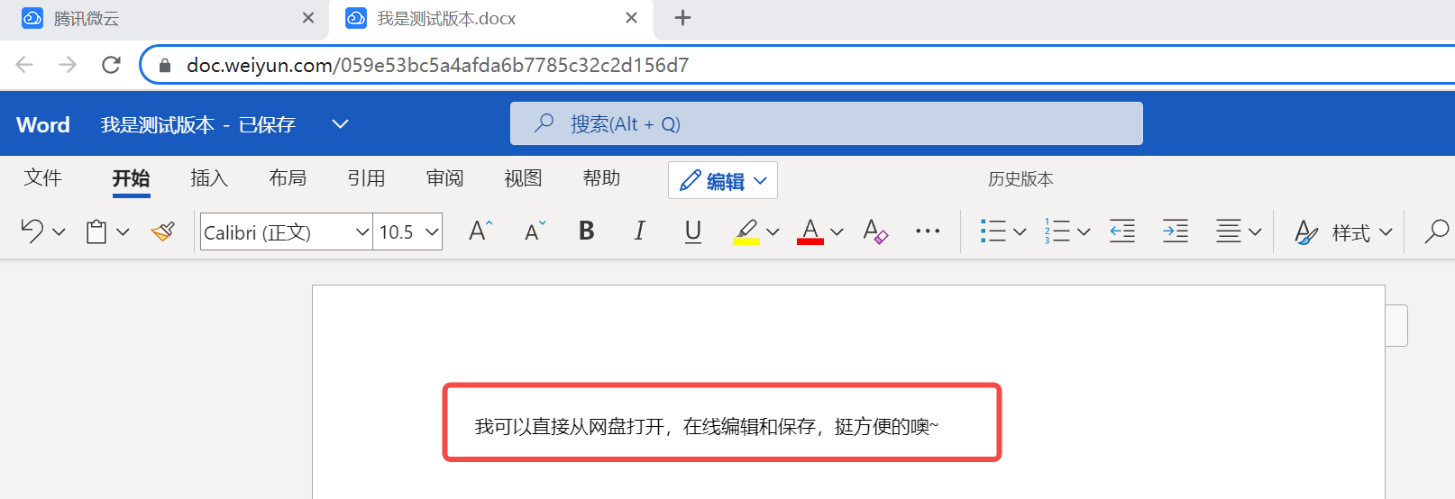 图片[34]-资料整理 | 实战手册