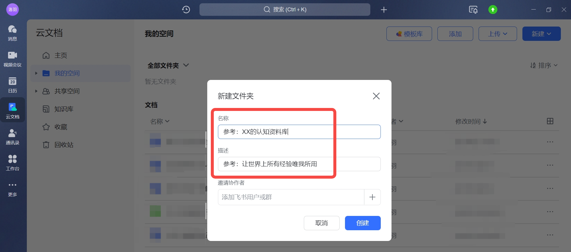 图片[93]-资料整理 | 实战手册