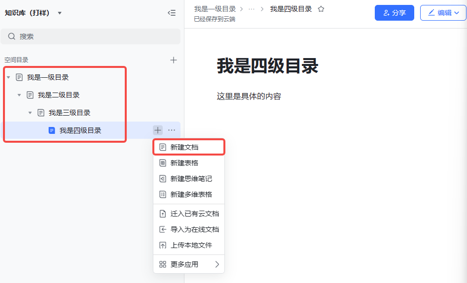 图片[64]-资料整理 | 实战手册