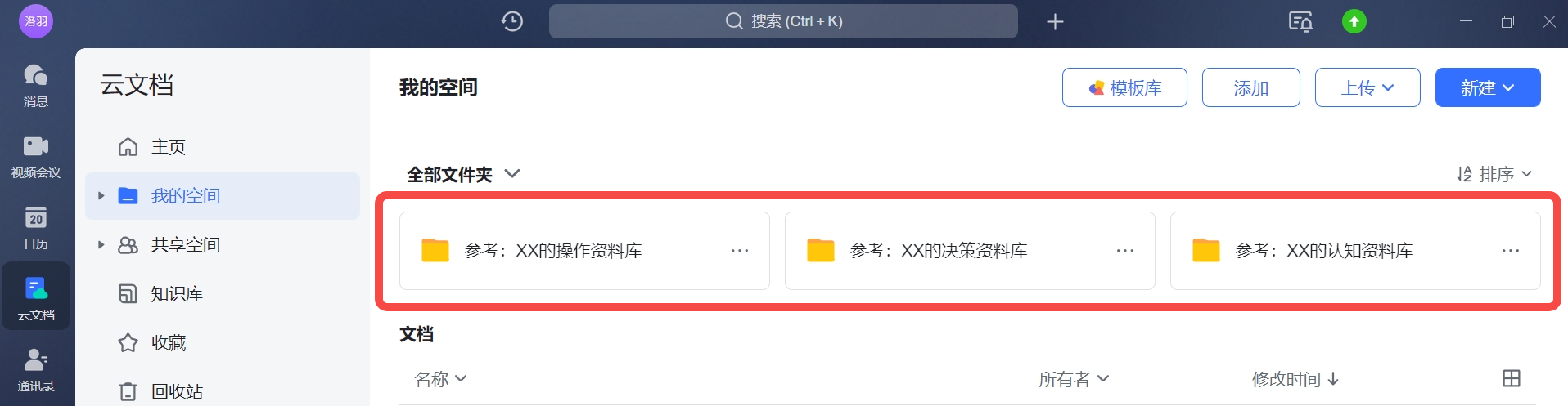 图片[94]-资料整理 | 实战手册