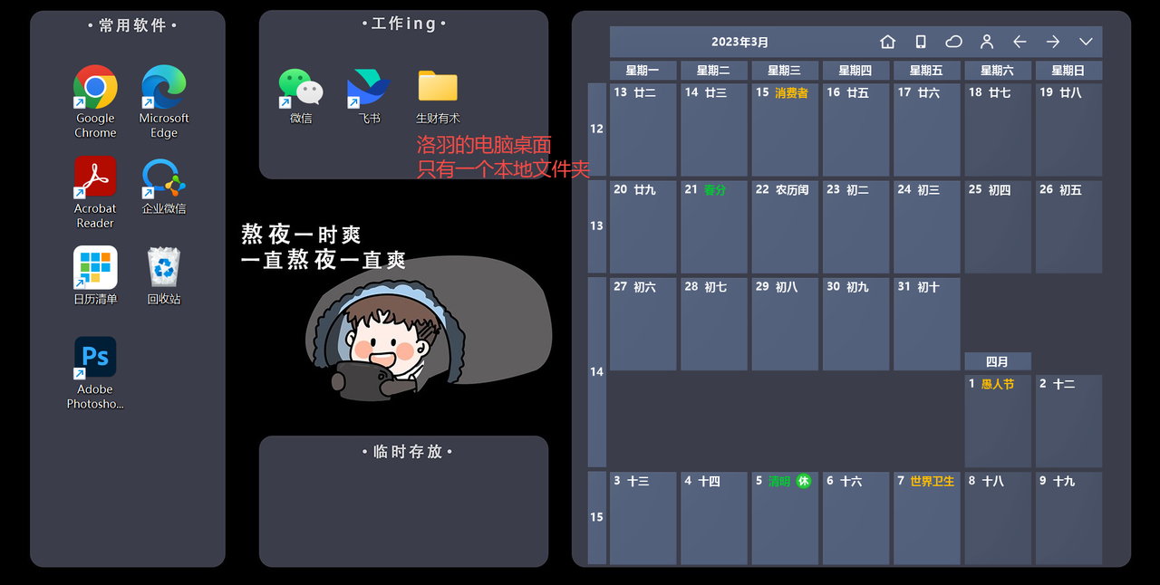 图片[138]-资料整理 | 实战手册