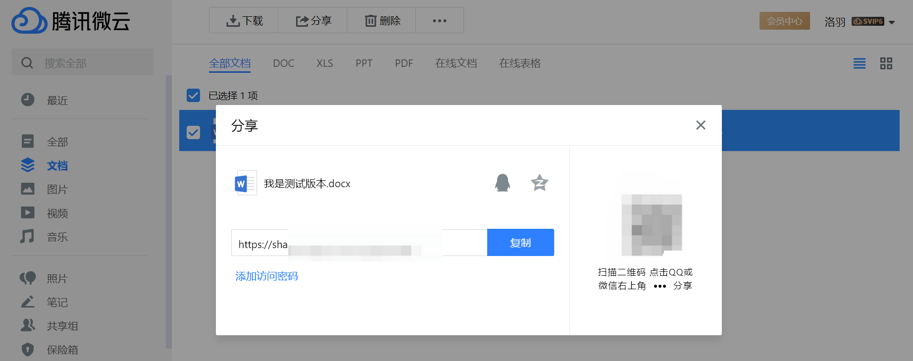图片[38]-资料整理 | 实战手册