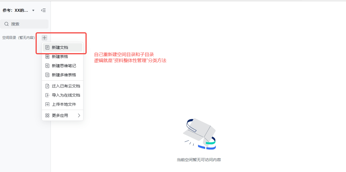 图片[90]-资料整理 | 实战手册