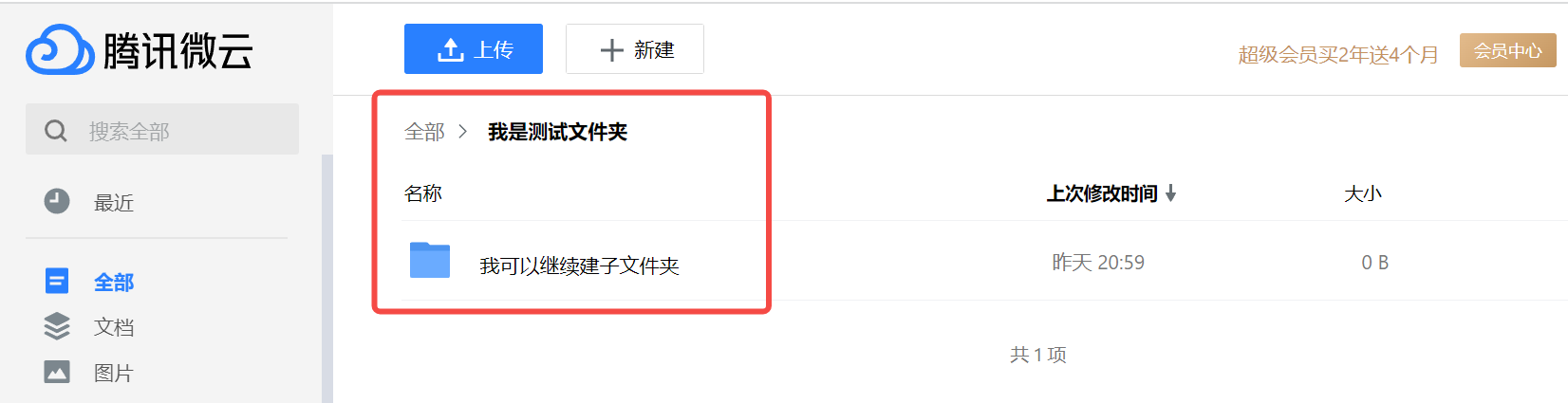 图片[35]-资料整理 | 实战手册