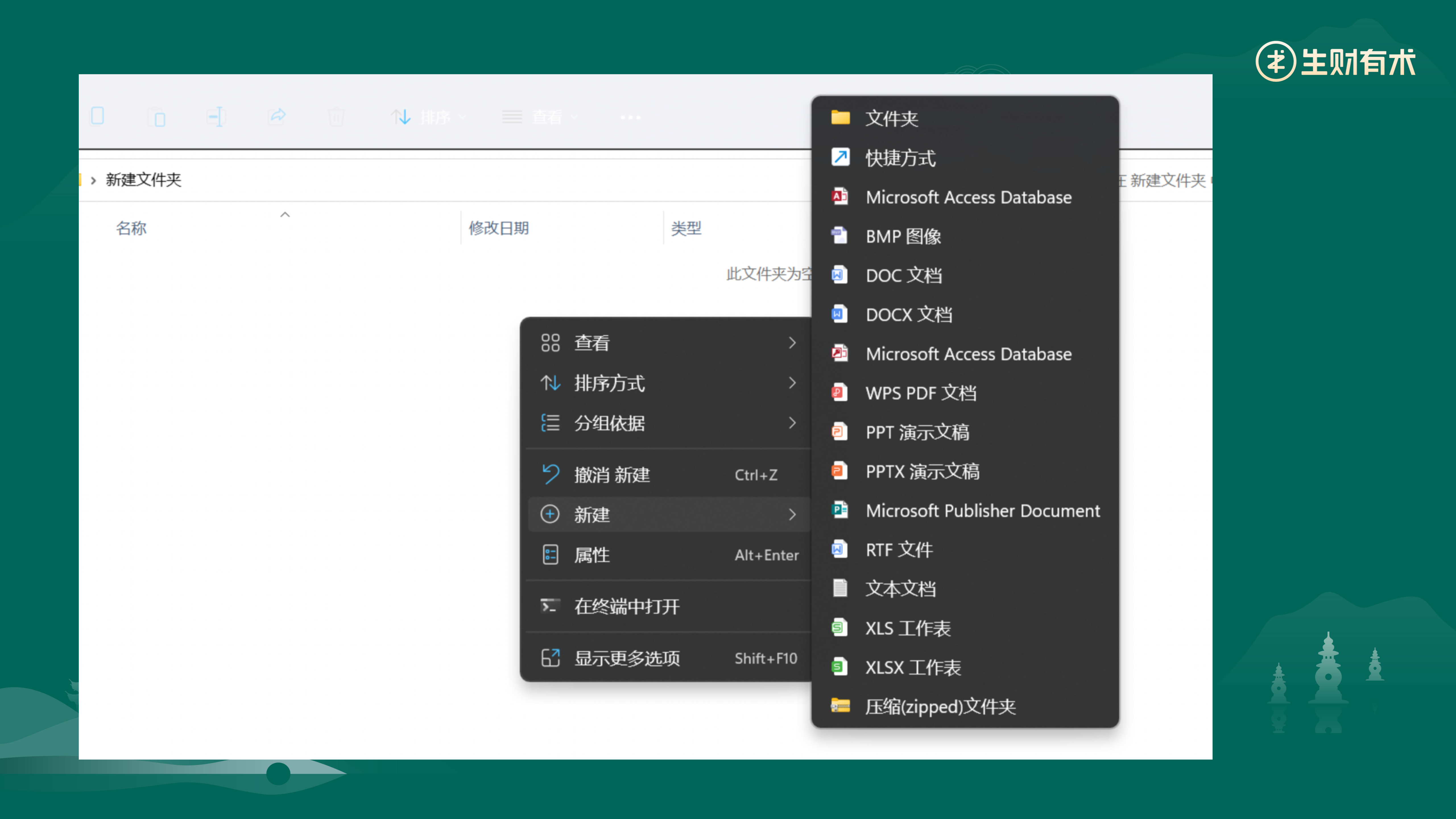 图片[21]-资料整理 | 实战手册