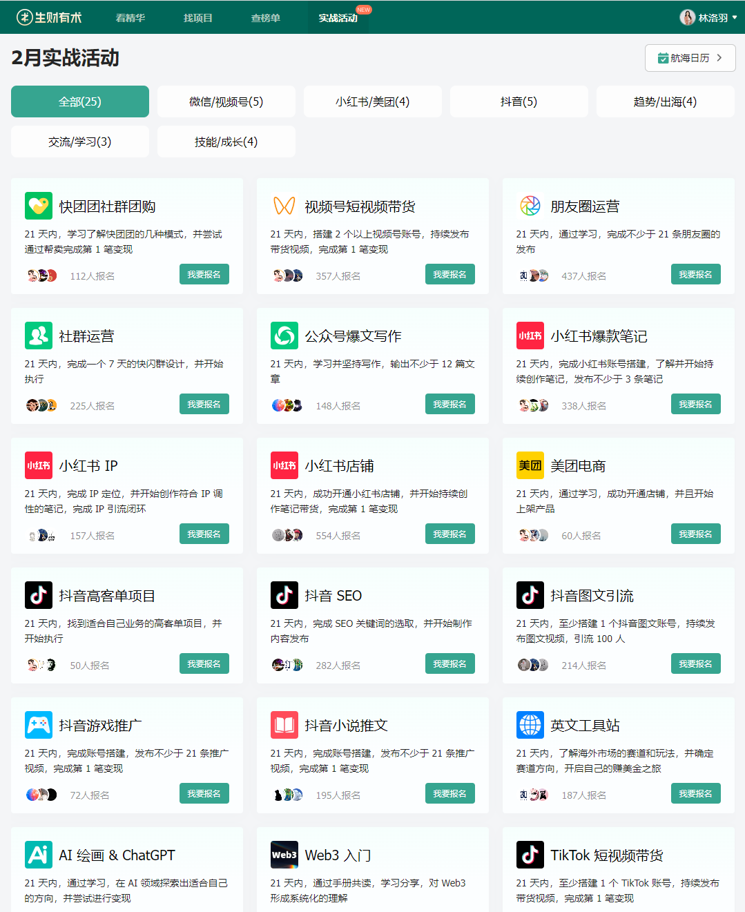 图片[106]-资料整理 | 实战手册