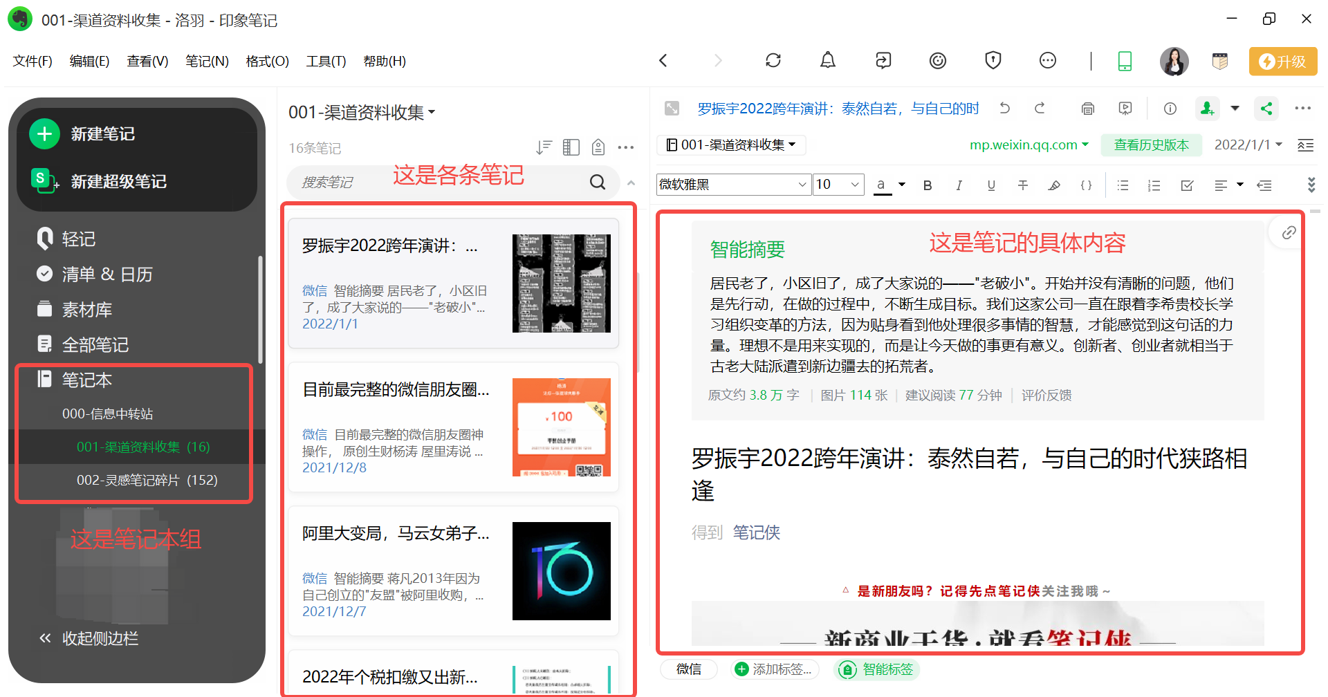 图片[55]-资料整理 | 实战手册