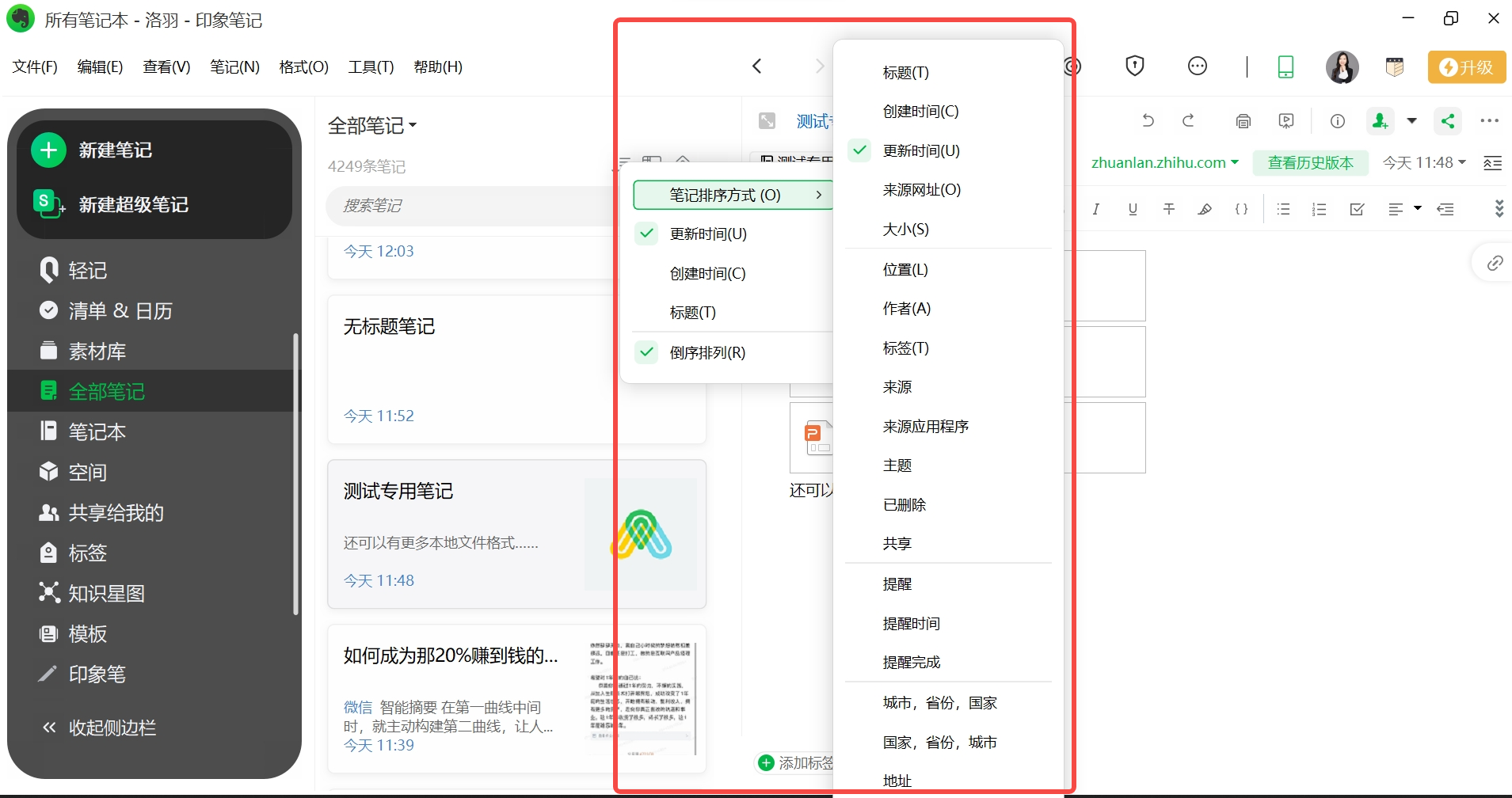 图片[56]-资料整理 | 实战手册