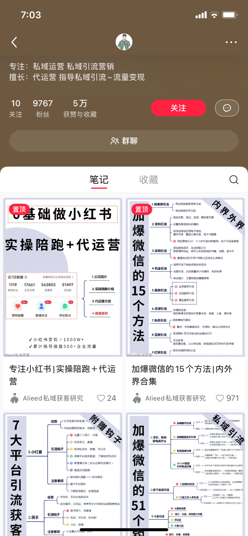 图片[6]-资料整理 | 实战手册
