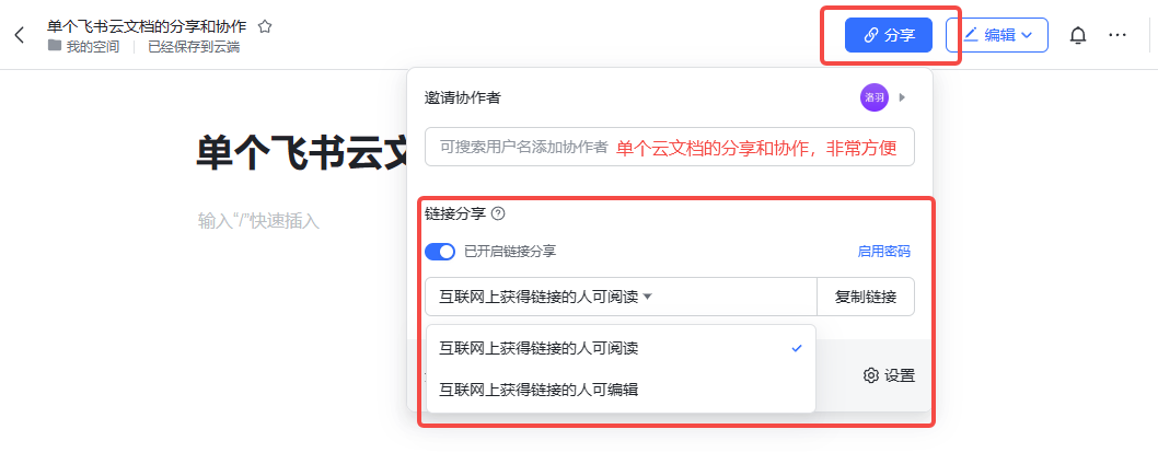 图片[71]-资料整理 | 实战手册