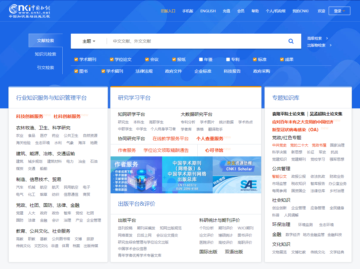 图片[144]-资料整理 | 实战手册