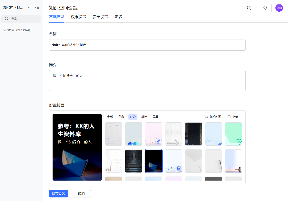 图片[85]-资料整理 | 实战手册