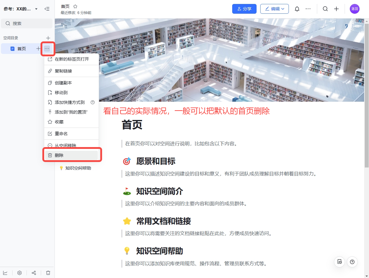 图片[89]-资料整理 | 实战手册
