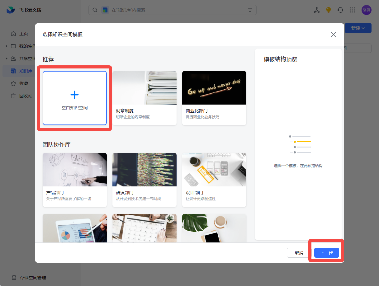 图片[80]-资料整理 | 实战手册