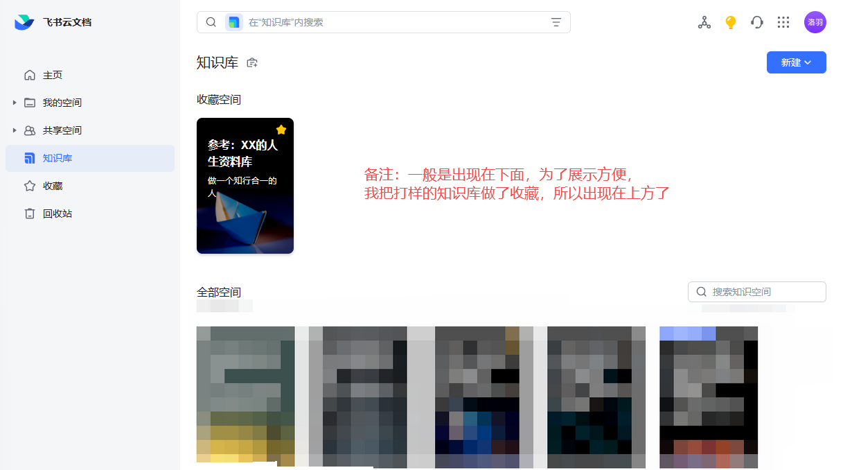 图片[88]-资料整理 | 实战手册