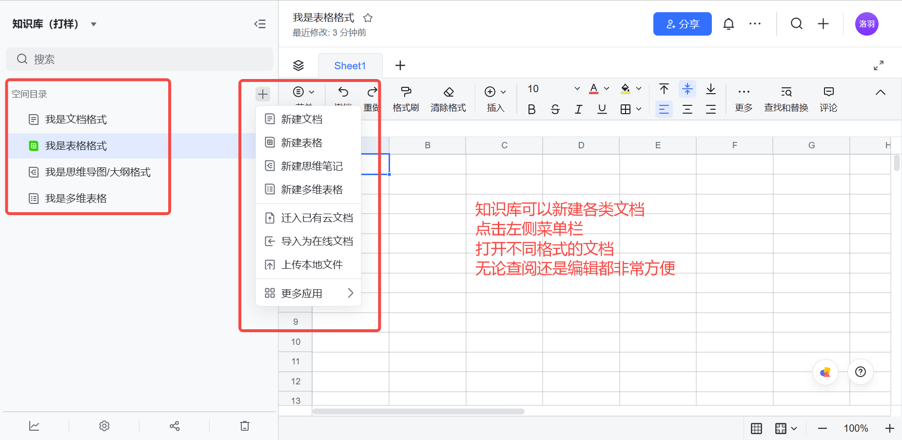 图片[57]-资料整理 | 实战手册