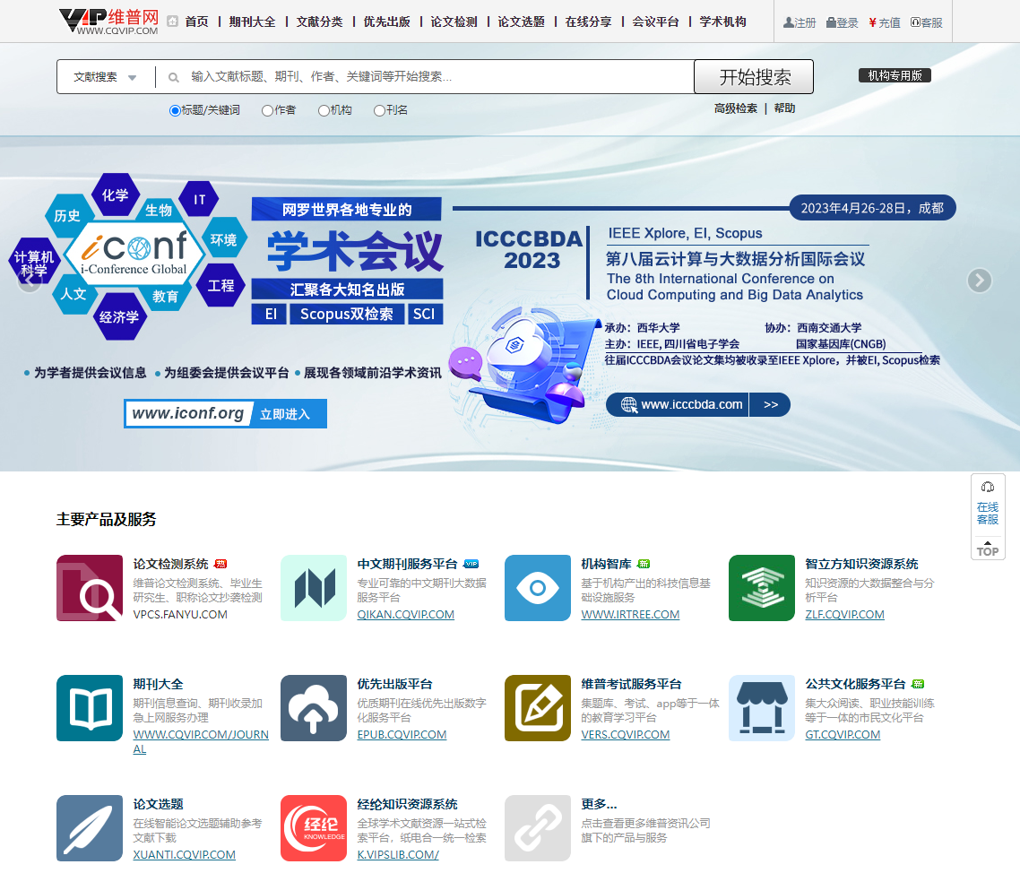 图片[145]-资料整理 | 实战手册