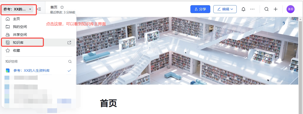 图片[83]-资料整理 | 实战手册