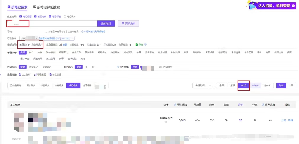 图片[196]-选品特训｜实战手册