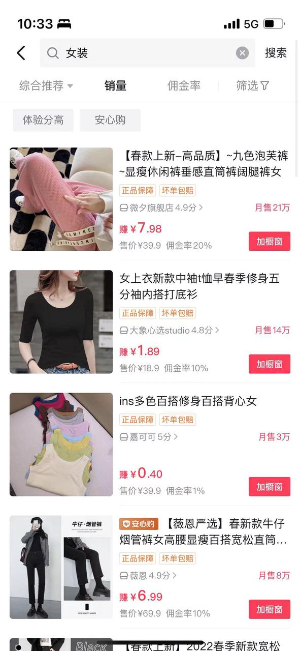 图片[111]-选品特训｜实战手册