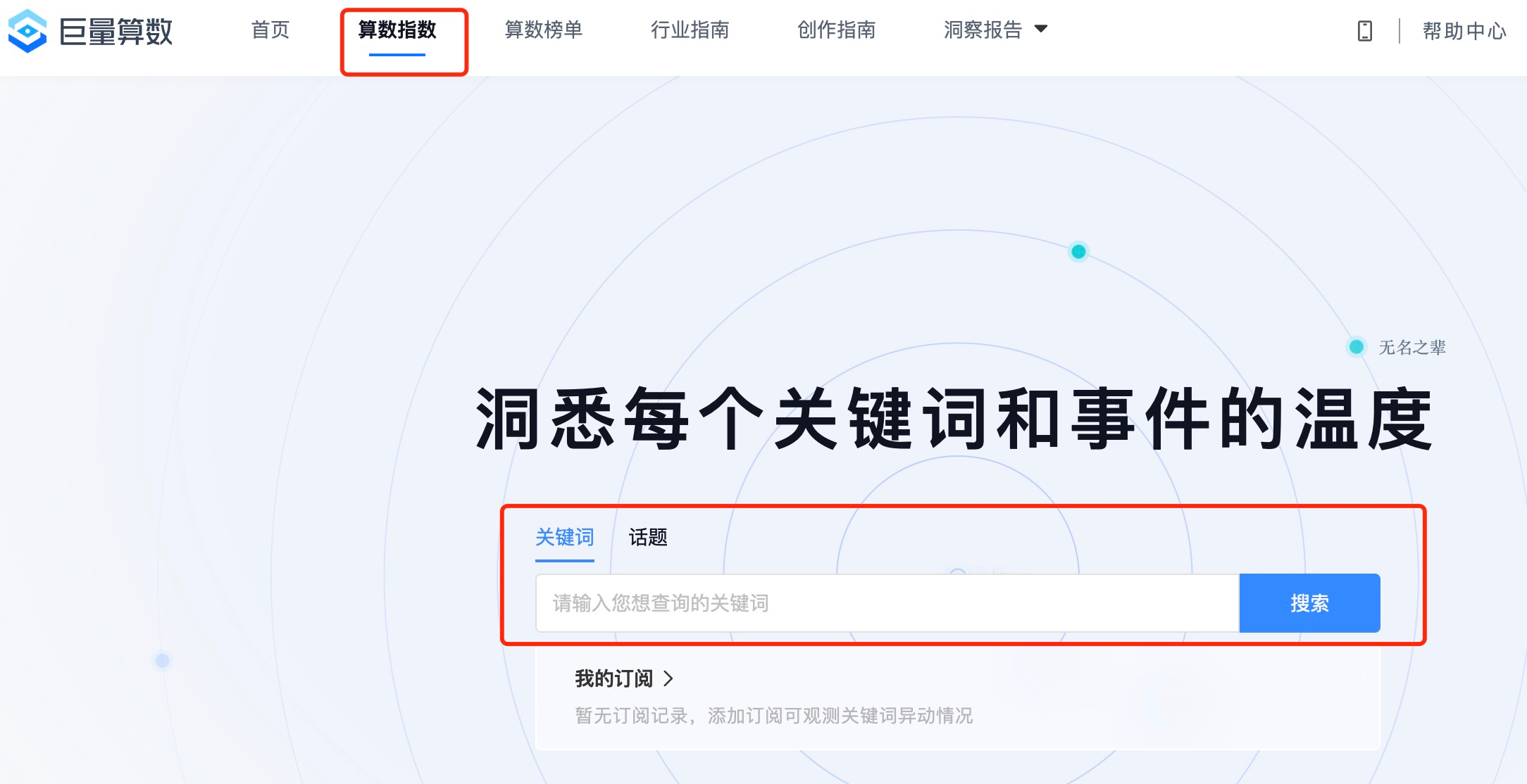 图片[157]-选品特训｜实战手册